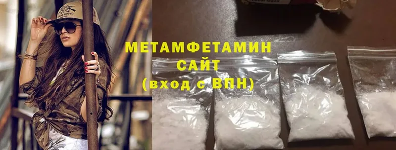 Метамфетамин Methamphetamine  закладки  Киселёвск 